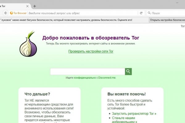 Кракен площадка вход