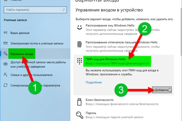Кракен клирнет