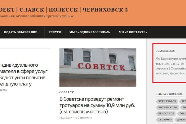 Ошибка на кракене