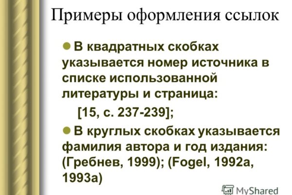 Kraken russia