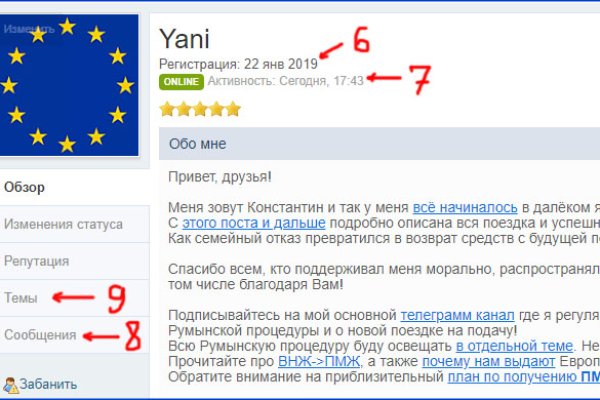 Кракен ссылка официальная