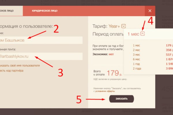 Кракен площадка vk2 top