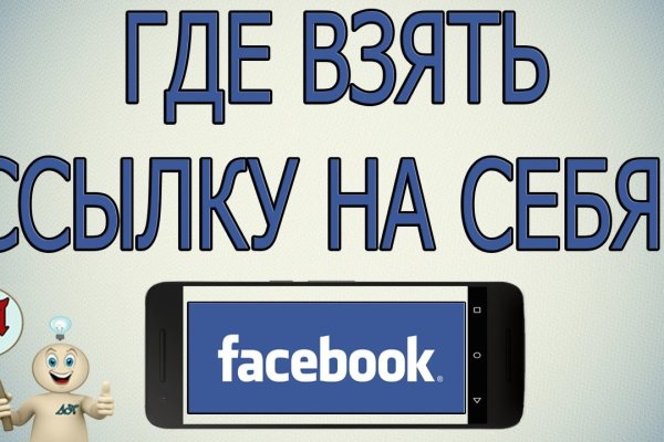 Регистрация на сайте кракен
