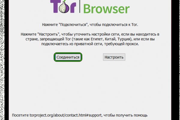 Kraken сайт kraken torion