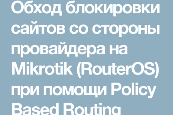 Кракен адрес даркнет