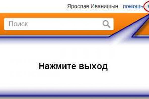 Как восстановить аккаунт кракен