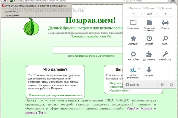 Можно вывести деньги с кракена