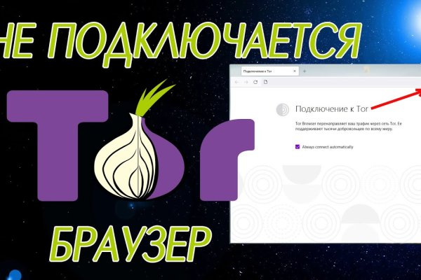 Кракен тор ссылка сегодня