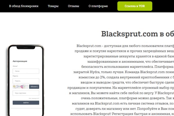 Кракен без впн