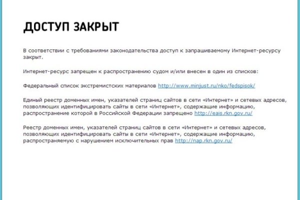 Кракен маркет зеркало