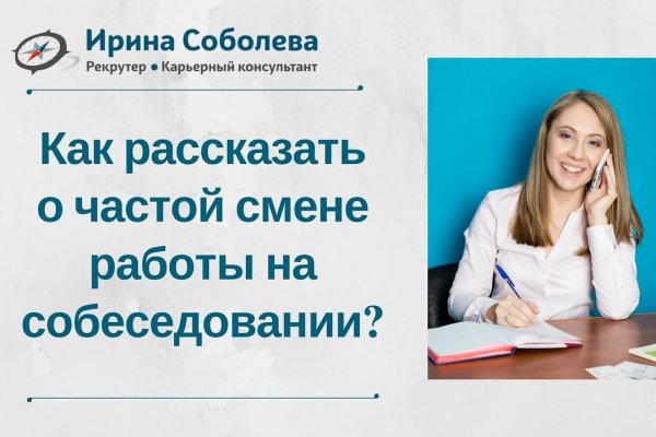Ссылка на кракен 11