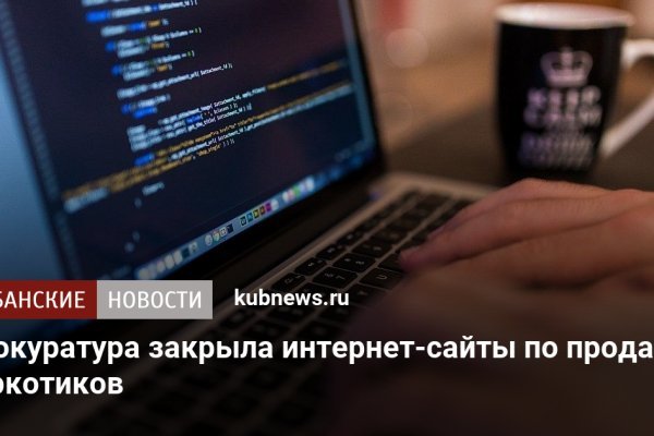Kraken магазин