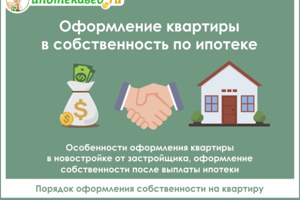 Почему в кракене пользователь не найден