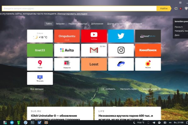 Сайт кракен 24