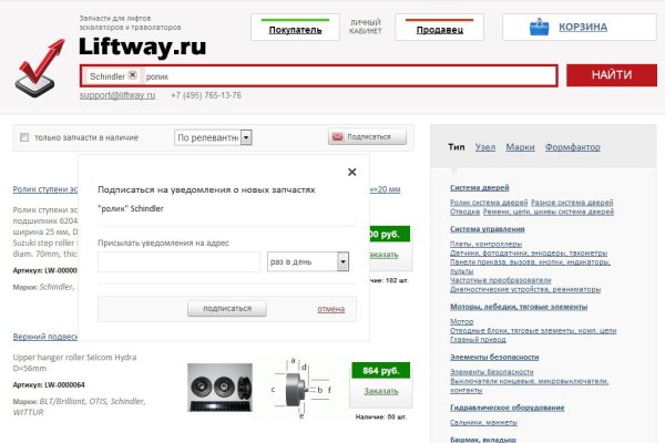 Кракен вход официальная ссылка