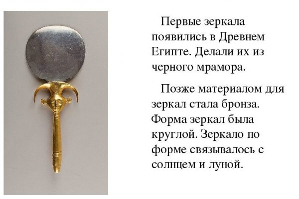 Рабочие ссылки и зеркала кракен