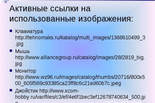 Ссылка на кракен onion kraken dark link