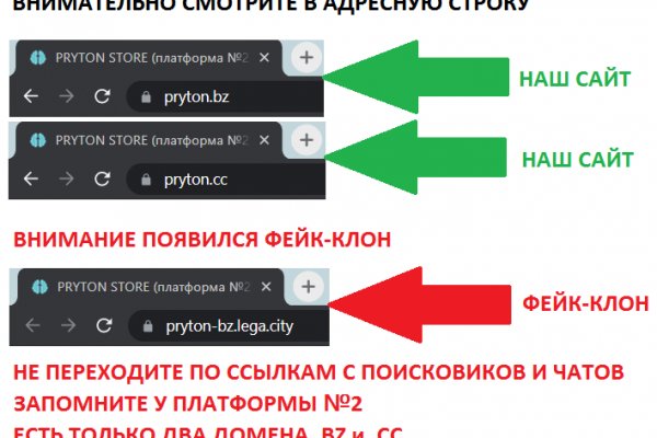 Кракен зеркало 2025