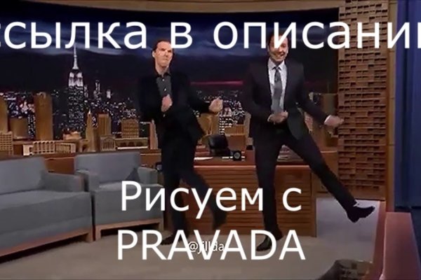 Адрес кракен в тор
