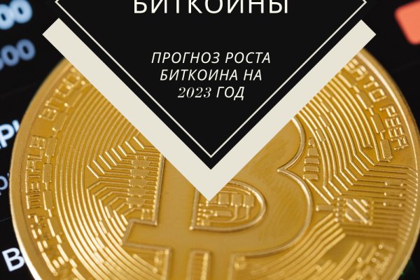 Ссылки сайтов даркнета