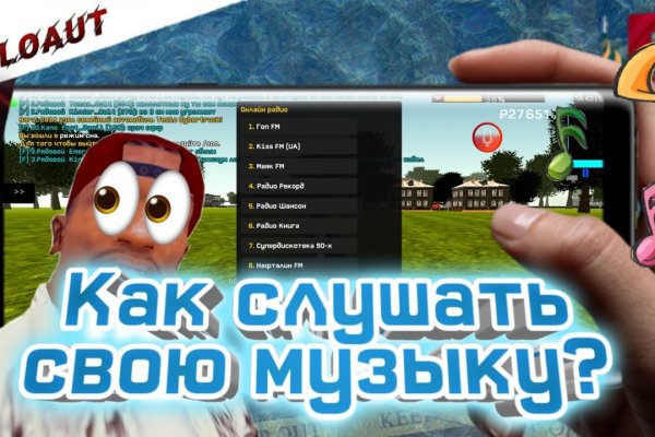 Кракен официальный сайт онион