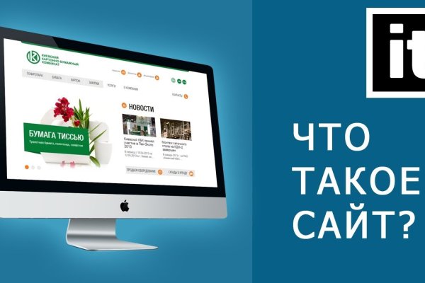 Kraken darknet marketplace
