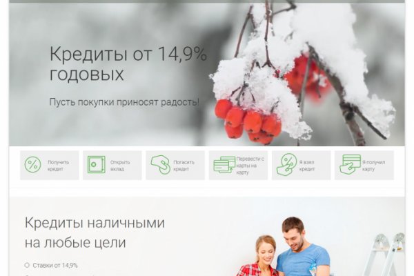 Кракен kr2connect co