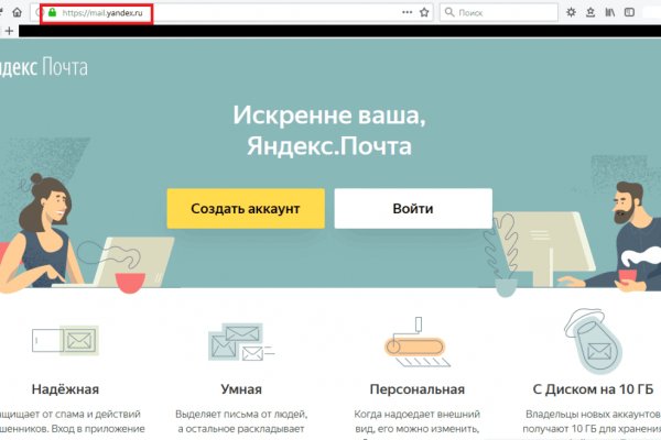 Кракен ссылка на сайт