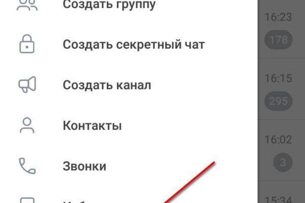 Ссылка на kraken торговая площадка