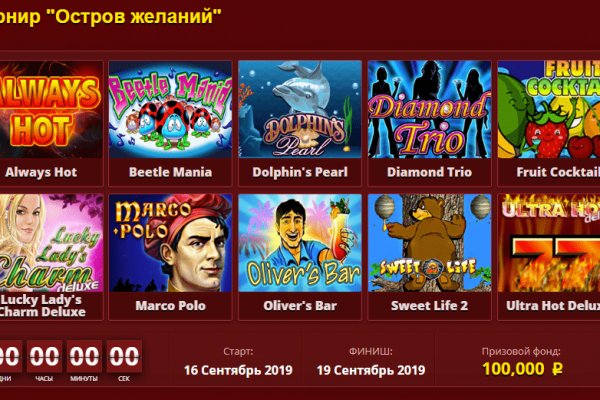 Не могу зайти в аккаунт кракен