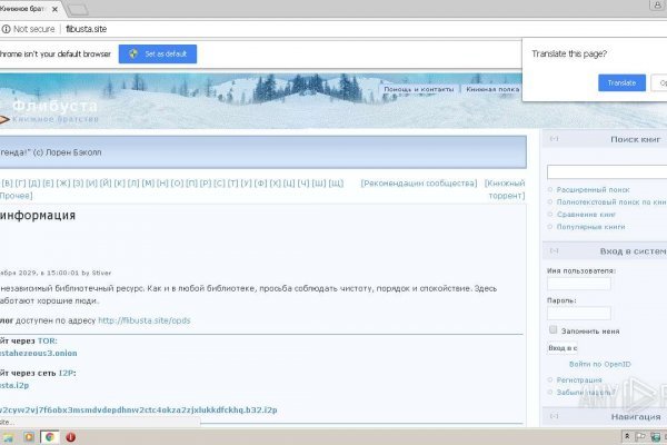 Кракен онион ссылка на тор