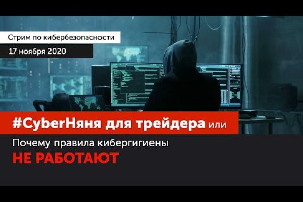 Вход в кракен чтобы купить меф