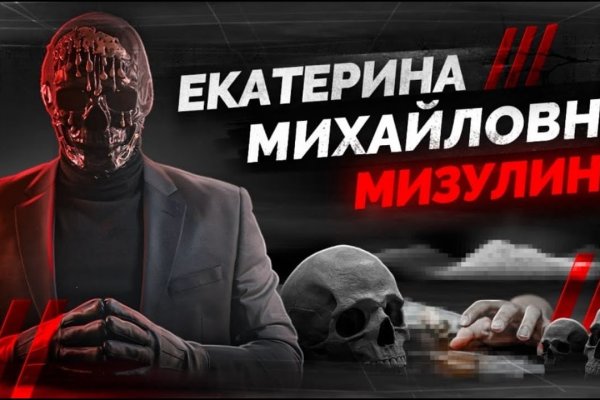 Что такое кракен сайт в россии