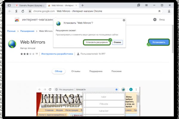 Кракен наркоман