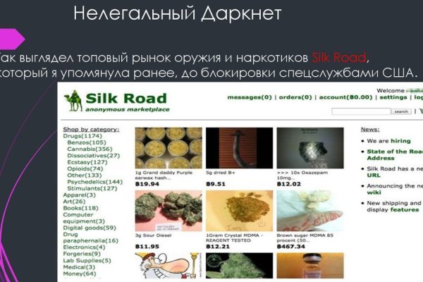 Кракен маркет тор