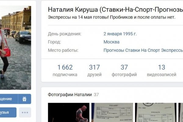 Список сайтов даркнета