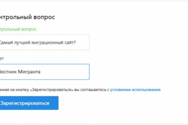 Не могу зайти в аккаунт кракен