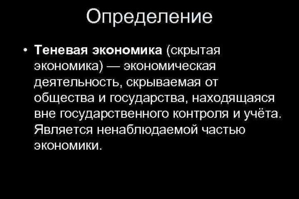 Кракен вход рабочий
