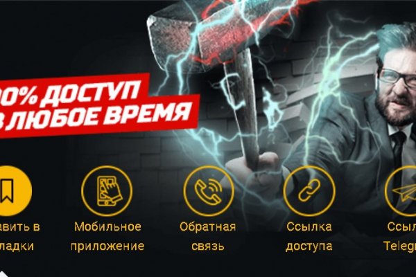 Kraken сайт вход
