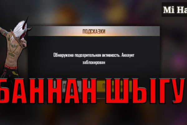 Гидра в даркнете
