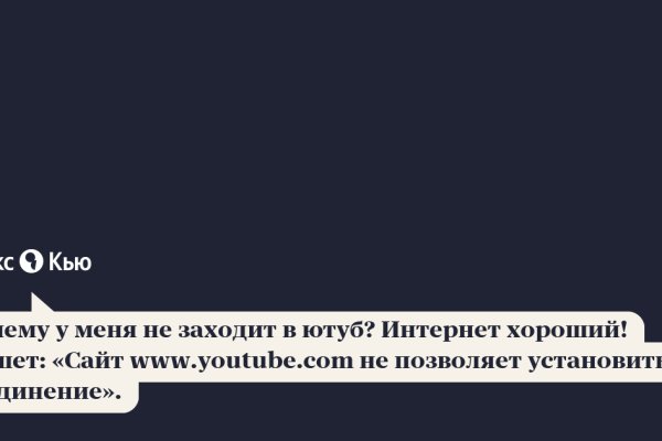 Оригинальная ссылка кракен браузера