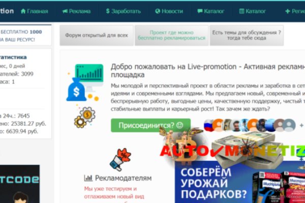 Кракен сайт маркетплейс