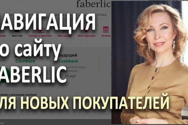 Кракен найдется все