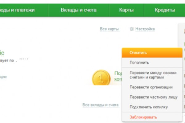 Что за приложение кракен