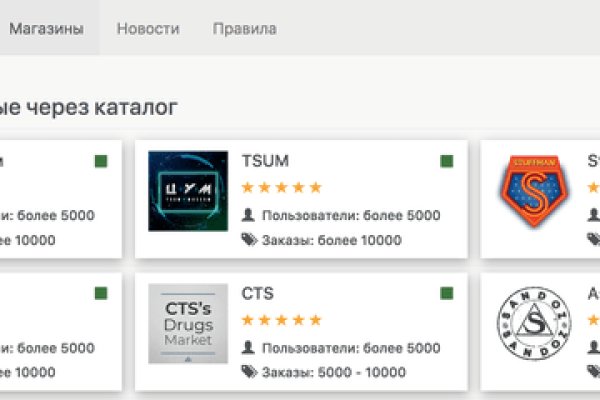 Как зайти на кракен браузеры