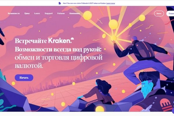Гидра в даркнете