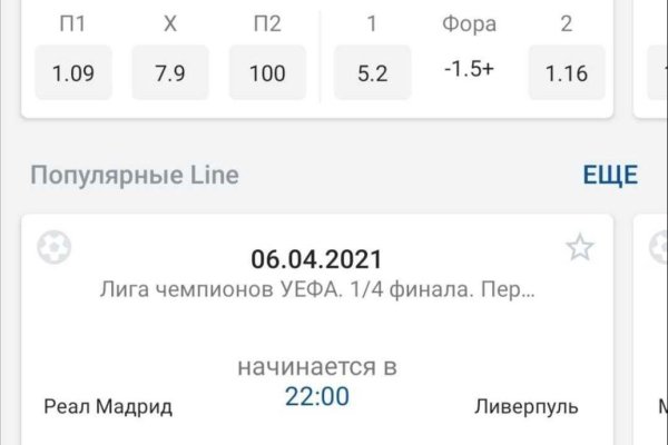 Кракен маркетплейс создатель