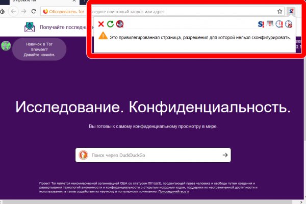 Кракен маркетплейс ссылка