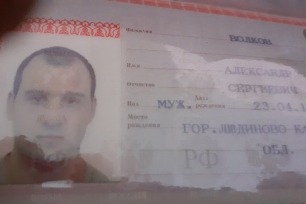 Ссылка кракен vk2 top